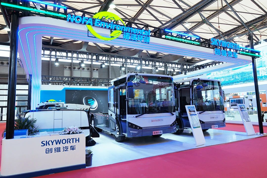 บทใหม่แห่งการเดินทางสีเขียว | SKYWELL Group นำเสนอแบบจำลองด้านสุขอนามัยสองแบบที่งาน Shanghai International Carbon Neutrality Expo